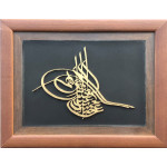Abdulhamit Tuğra (Pirinç Renkli)